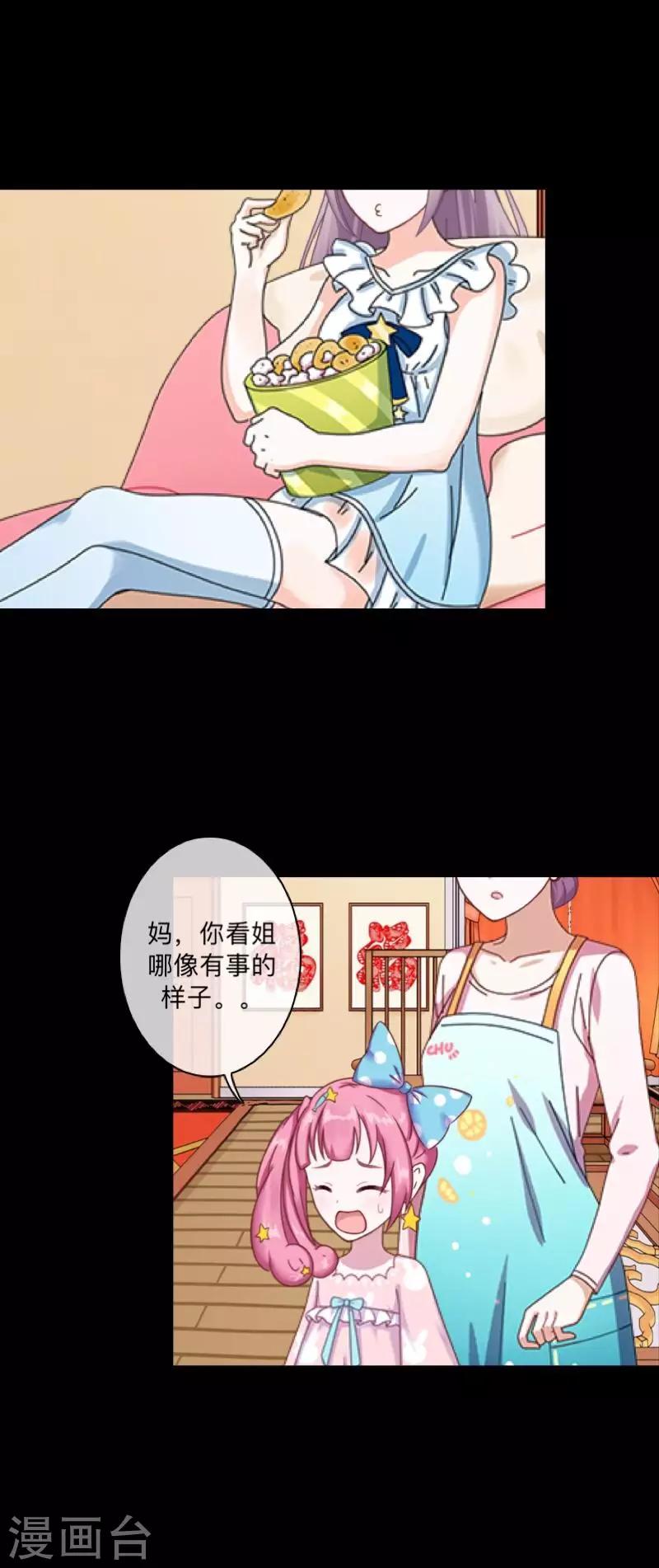 第49话 我想你-第50话