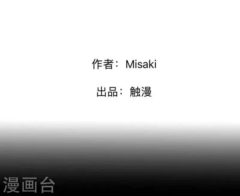 第49话 我想你-第50话