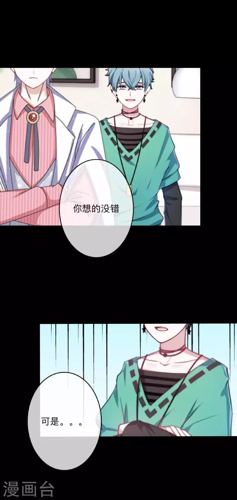 第49话 我想你-第50话