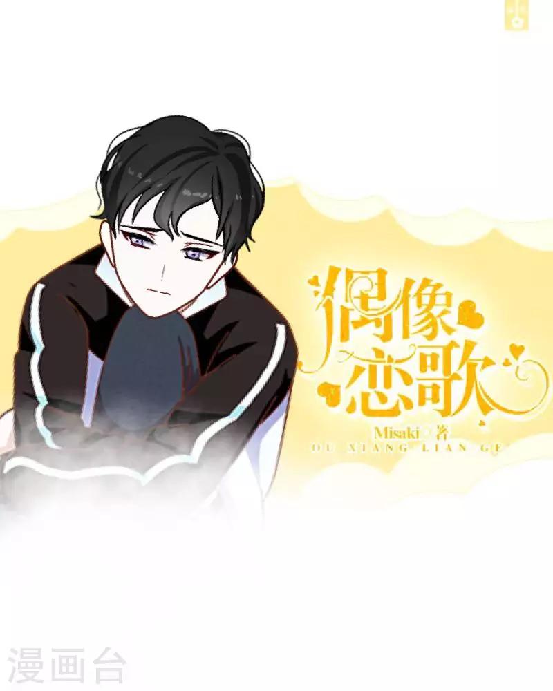 第6话 回乡(1/2)-第6话