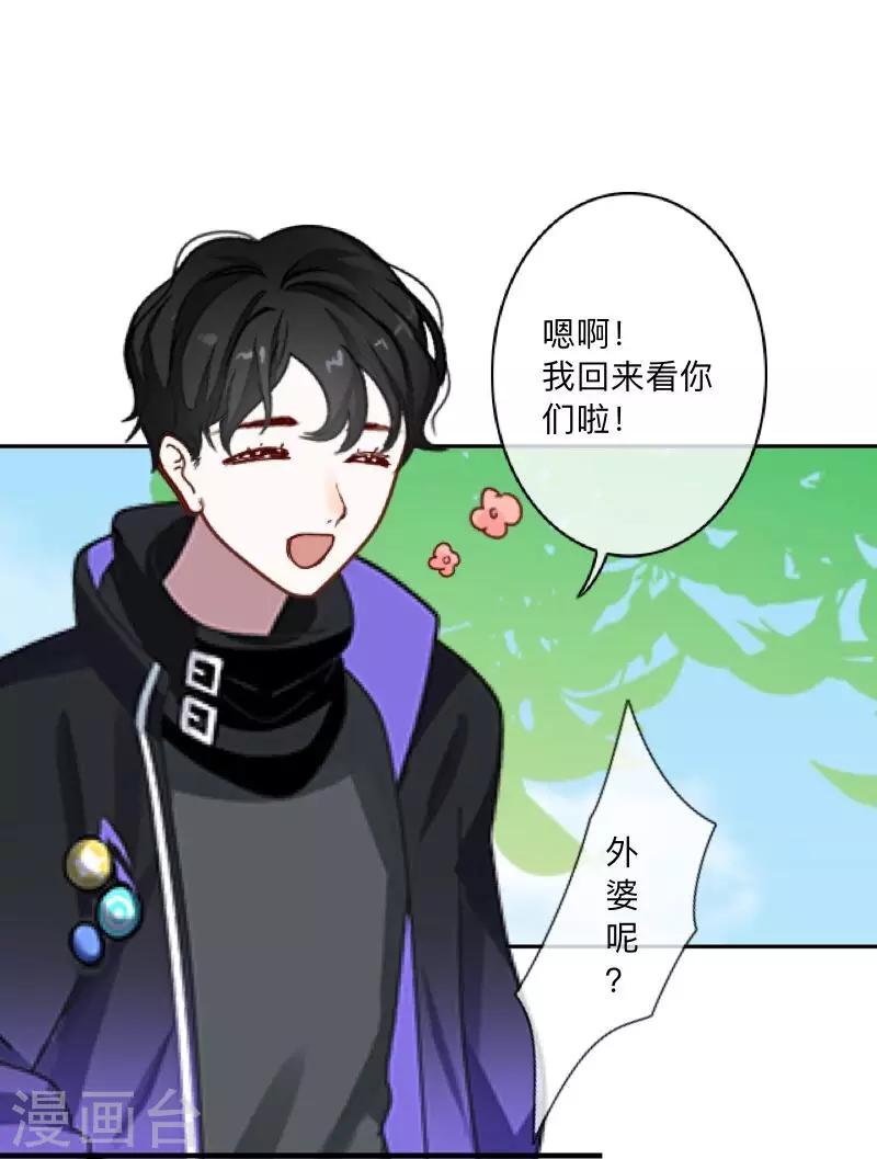 第6话 回乡(1/2)-第6话