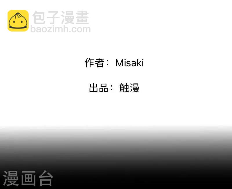 第51话 你是否在躲着我？-第52话