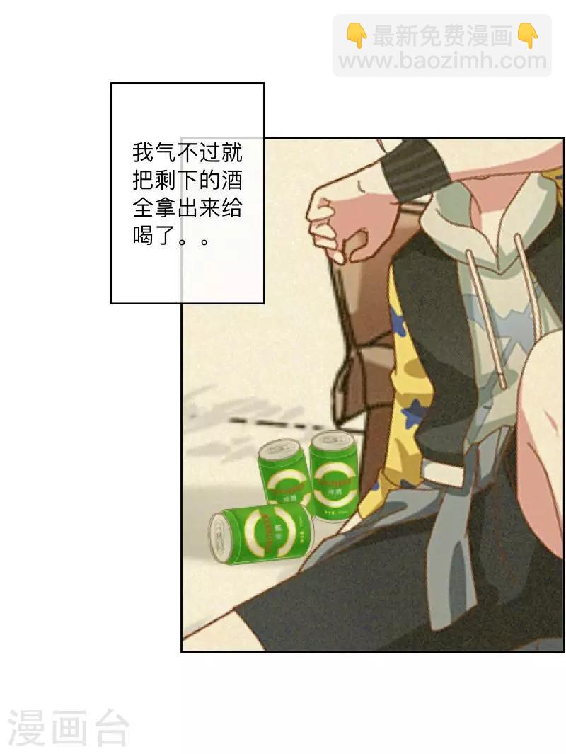 第53话 他怎么了？-第54话