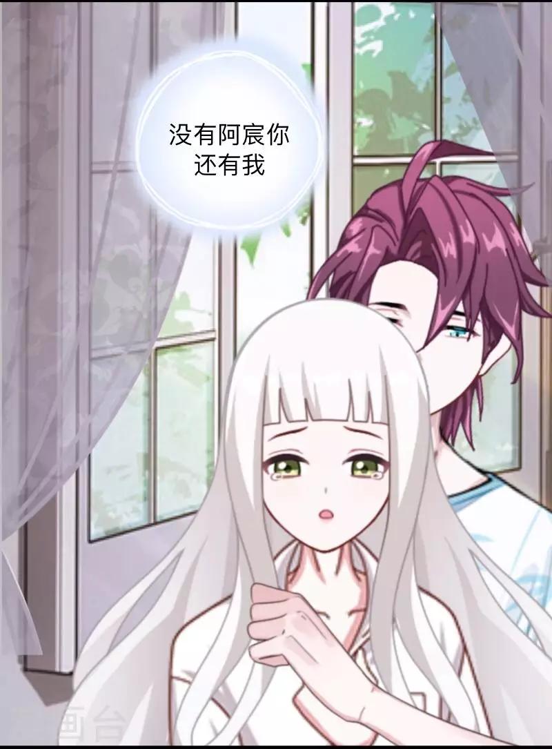 第53话 他怎么了？-第54话