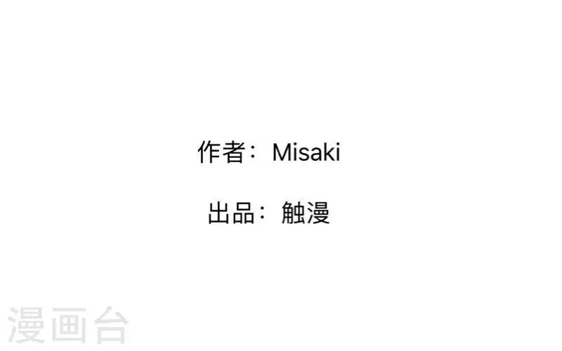 第53话 他怎么了？-第54话