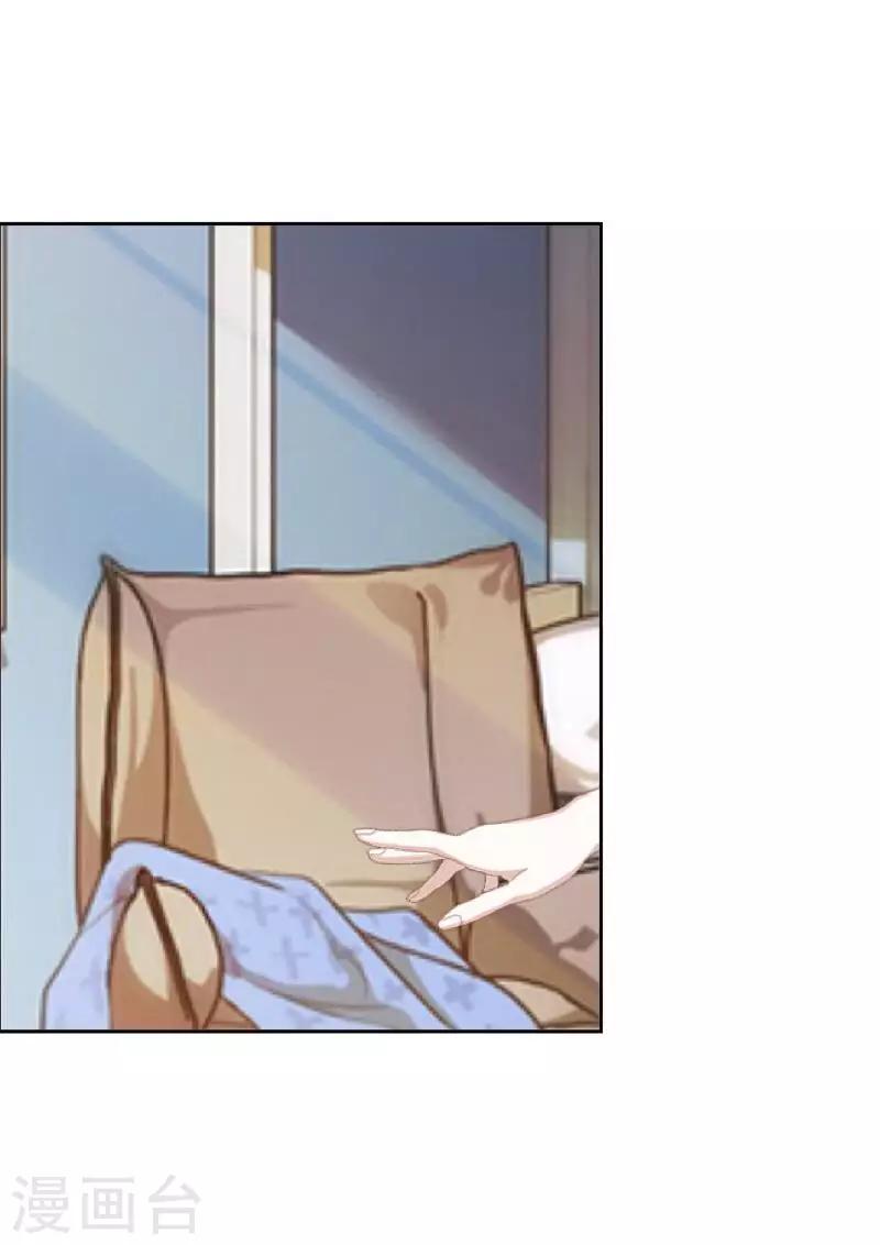 第53话 他怎么了？-第54话