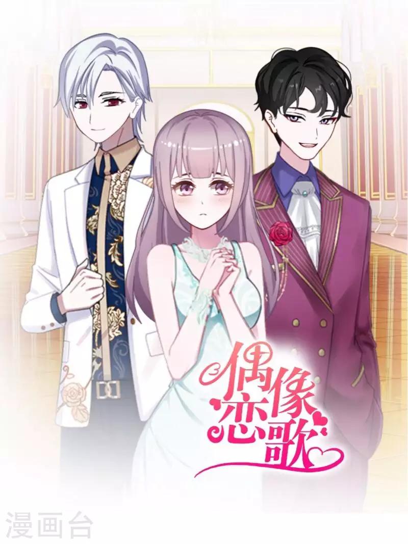 第53话 他怎么了？-第54话