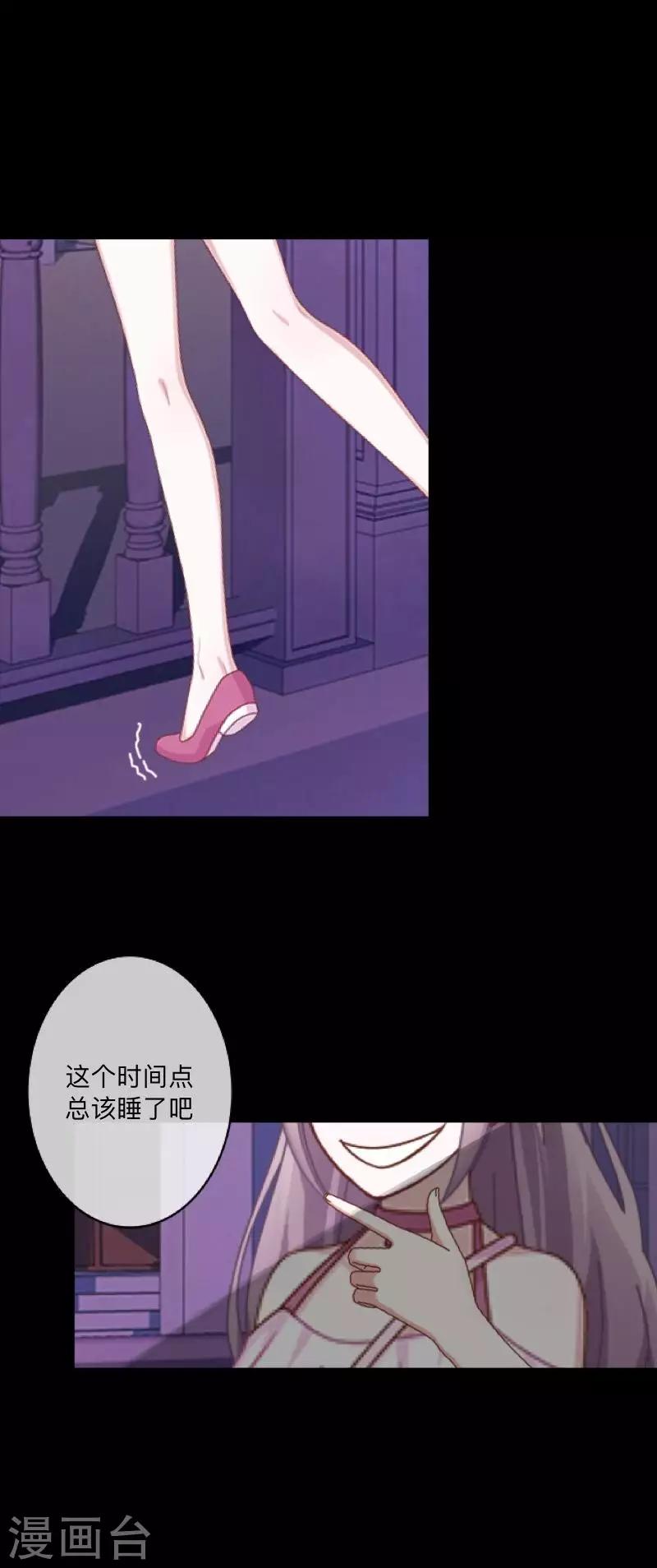 第53话 他怎么了？-第54话