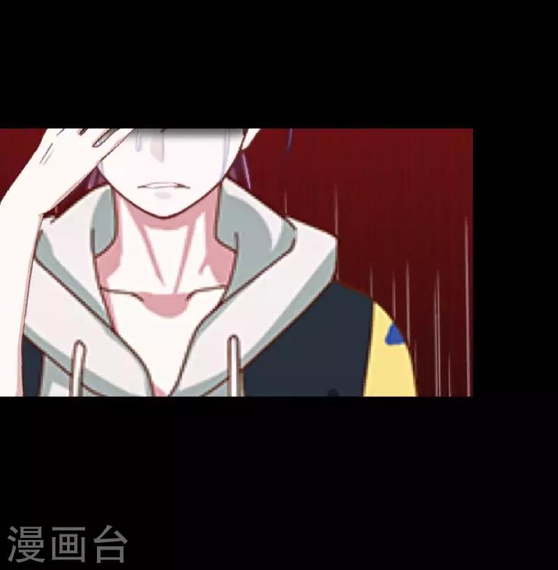 第53话 他怎么了？-第54话