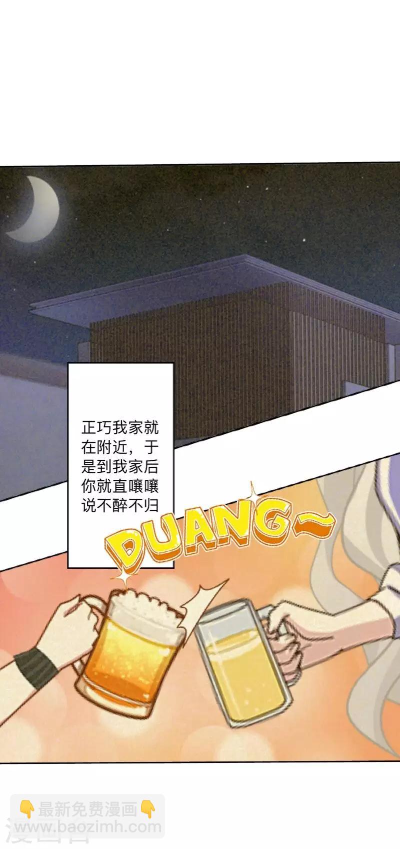 第53话 他怎么了？-第54话