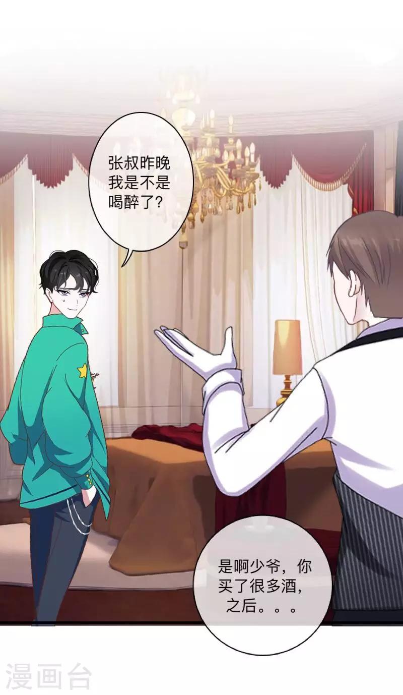 第55话 最后一次！-第56话