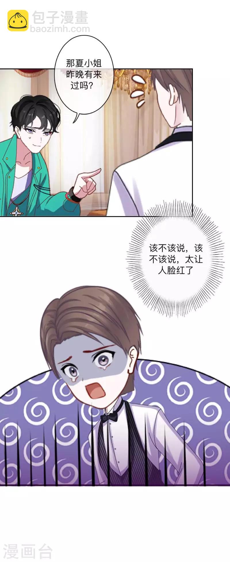 第55话 最后一次！-第56话