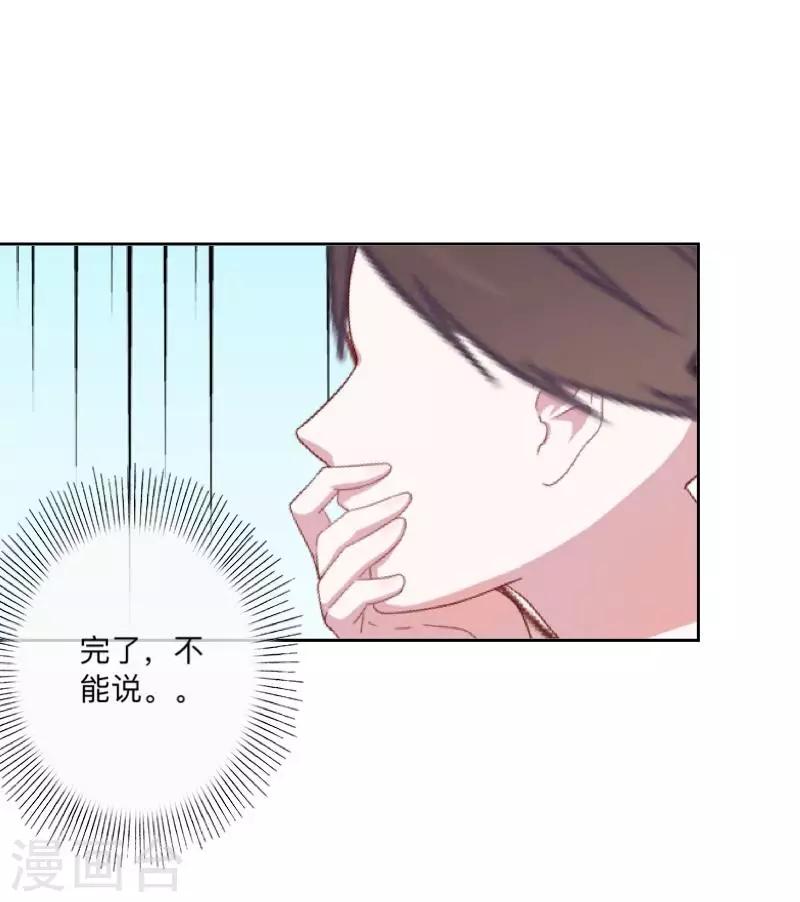 第55话 最后一次！-第56话