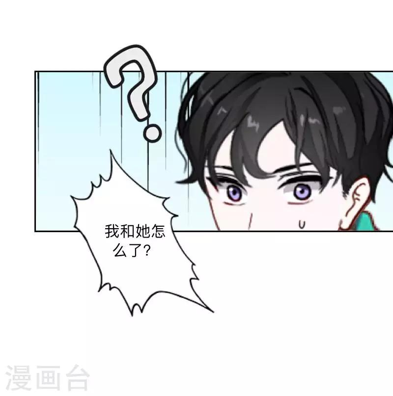 第55话 最后一次！-第56话