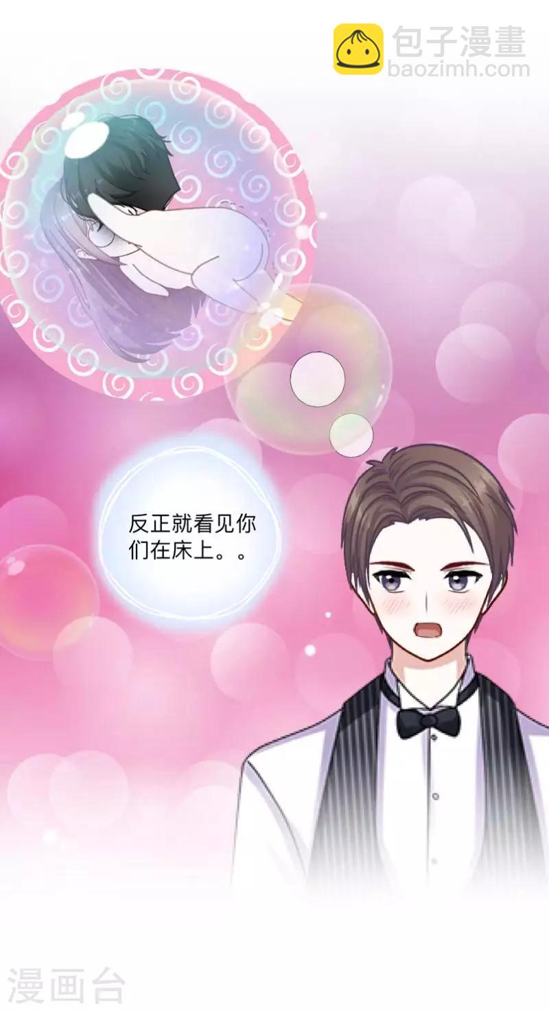 第55话 最后一次！-第56话