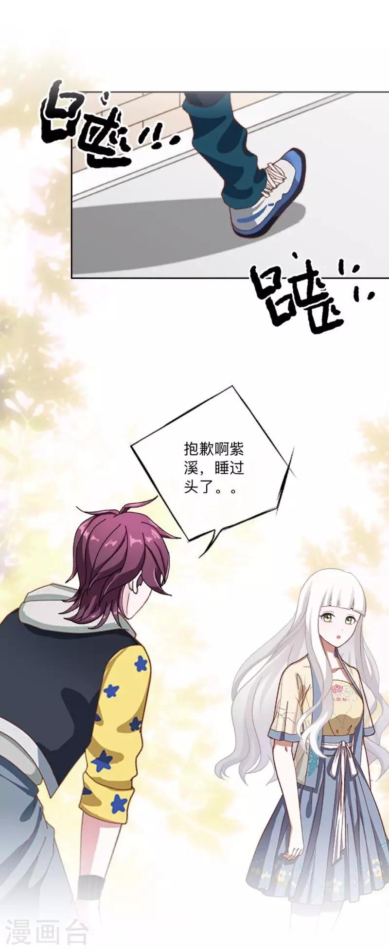 第55话 最后一次！-第56话