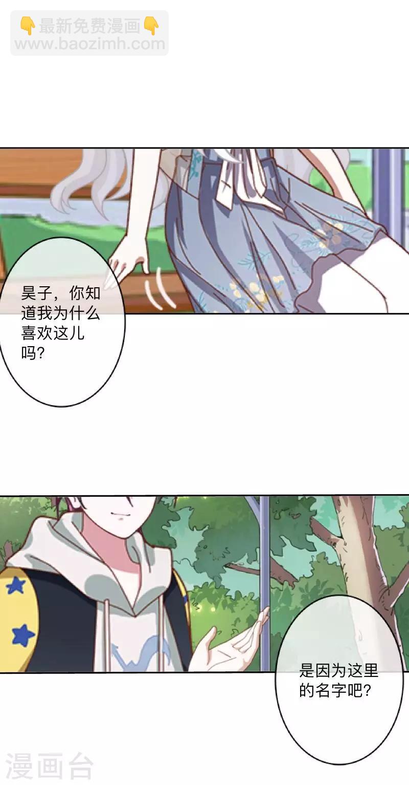 第55话 最后一次！-第56话