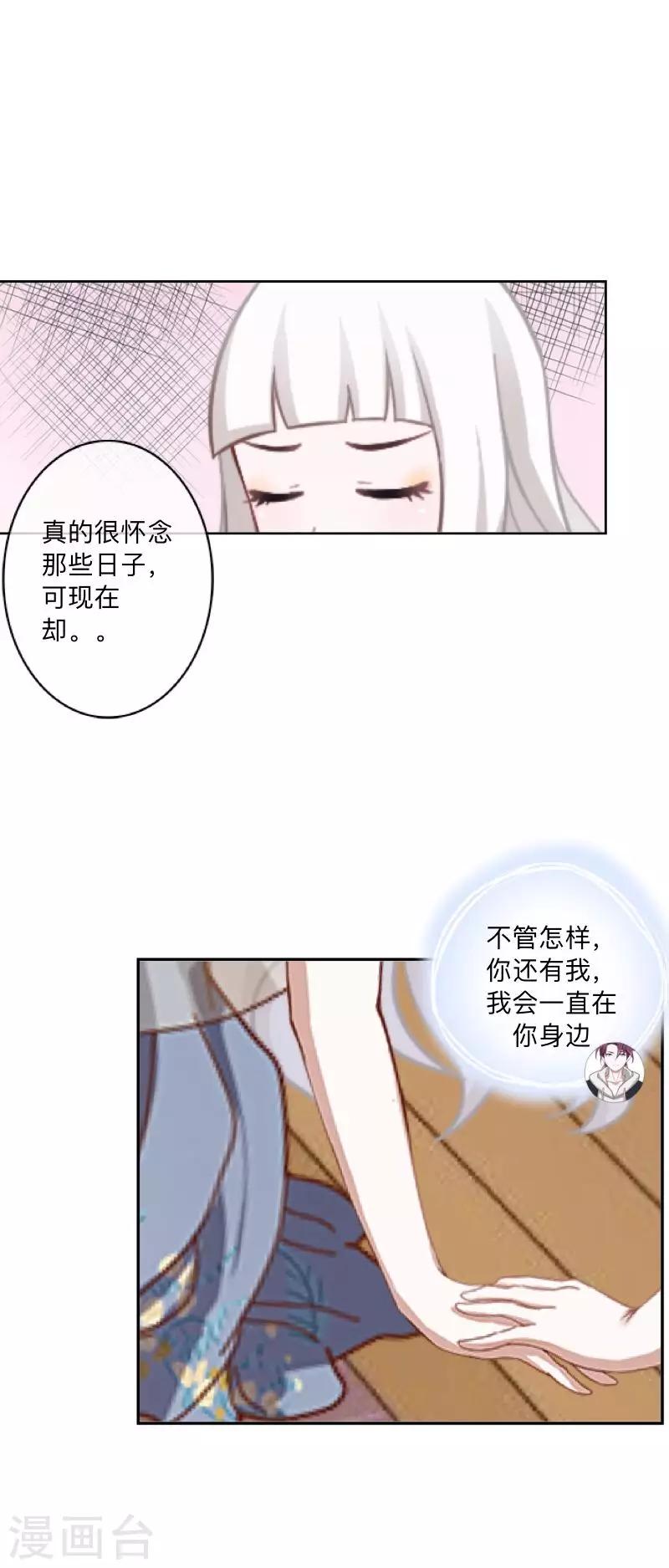 第55话 最后一次！-第56话