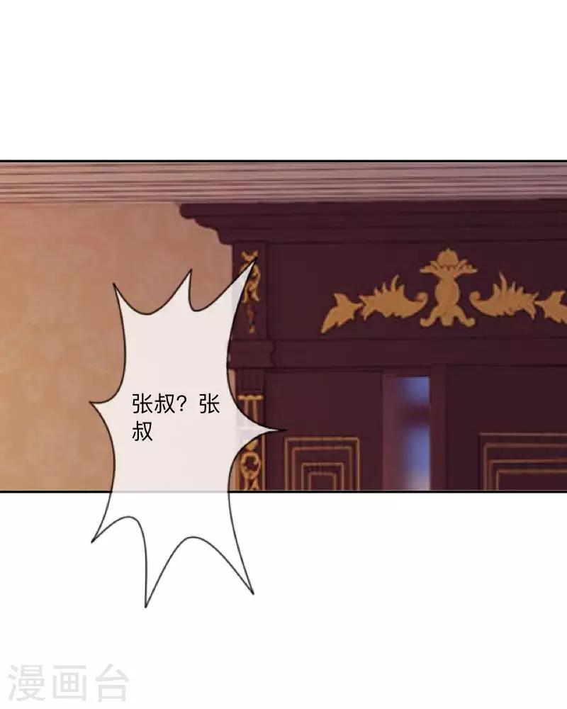 第55话 最后一次！-第56话