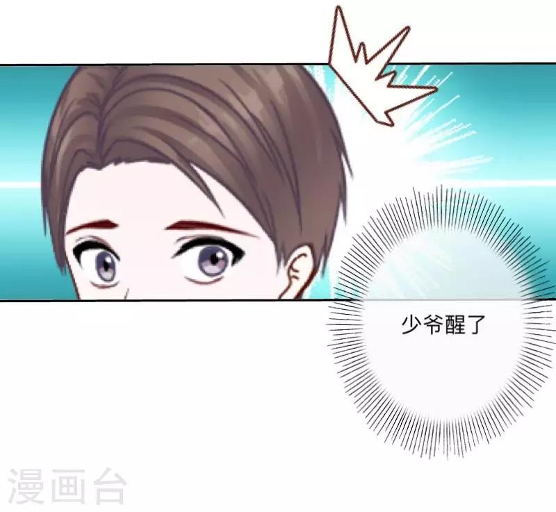 第55话 最后一次！-第56话