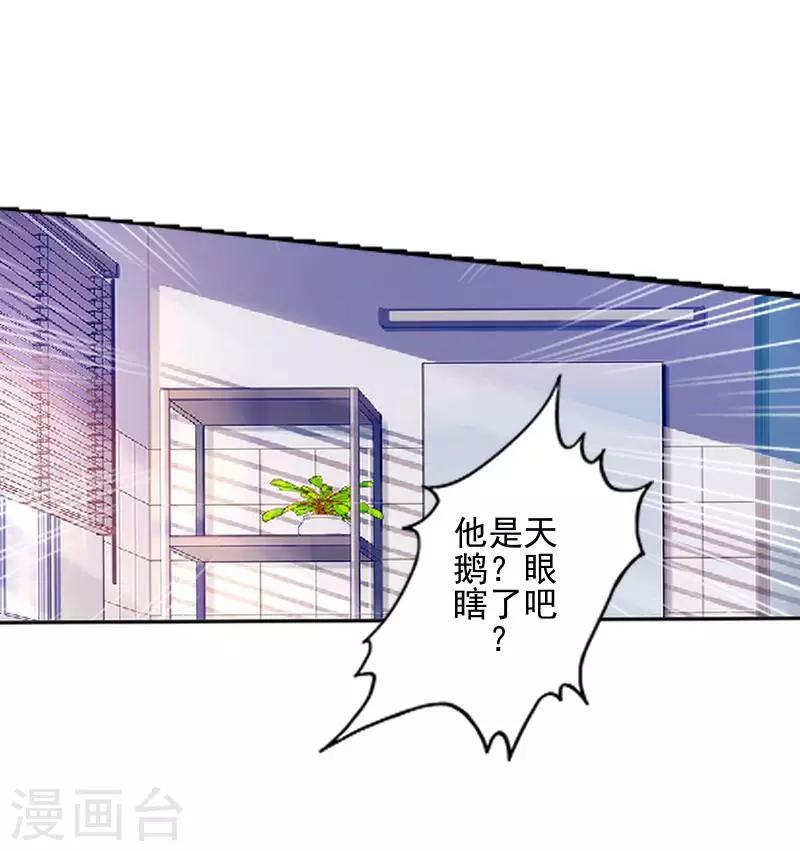 第57话 你不懂-第58话