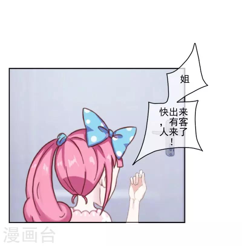 第57话 你不懂-第58话