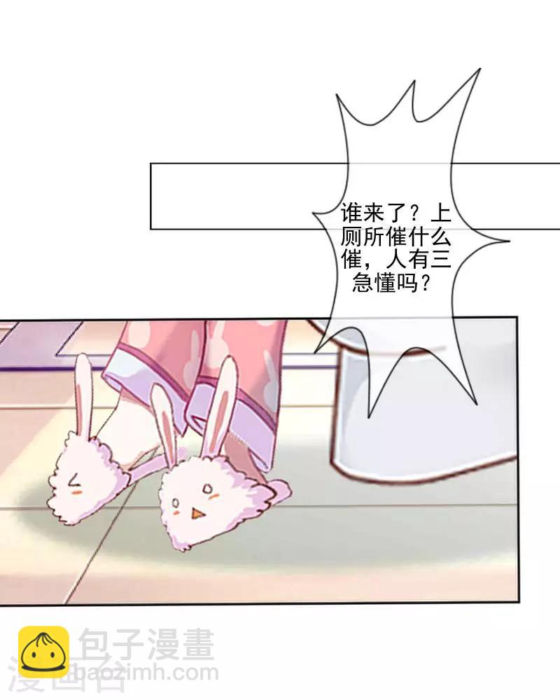 第57话 你不懂-第58话