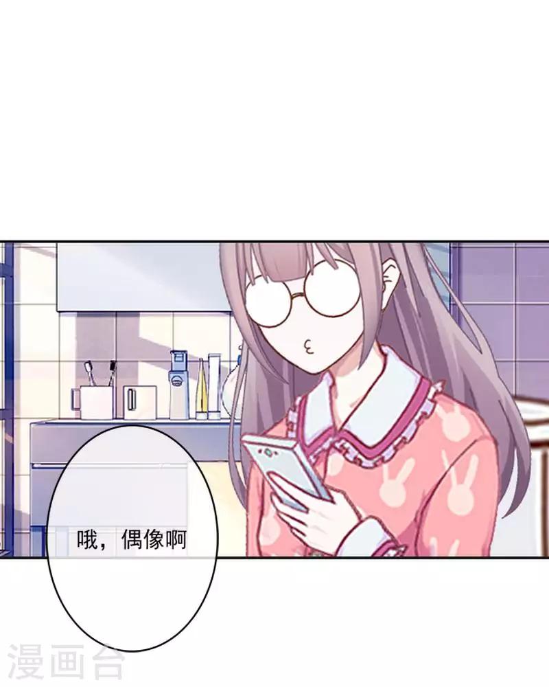第57话 你不懂-第58话