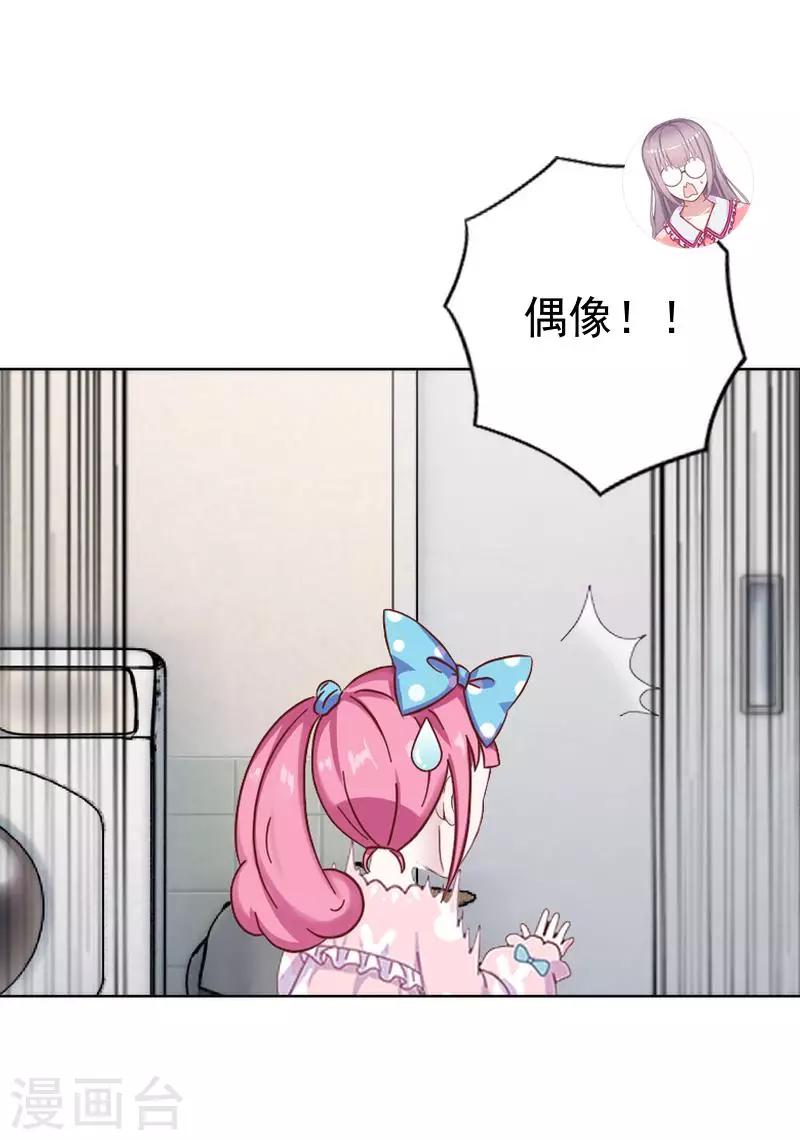 第57话 你不懂-第58话