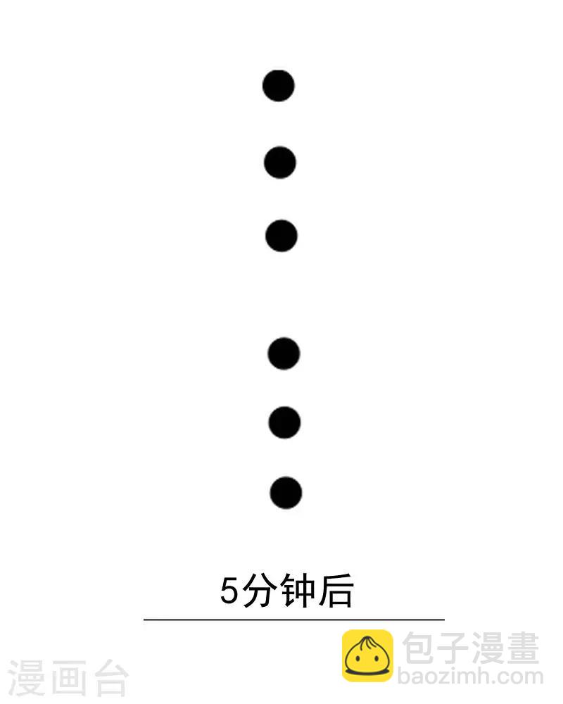 第57话 你不懂-第58话