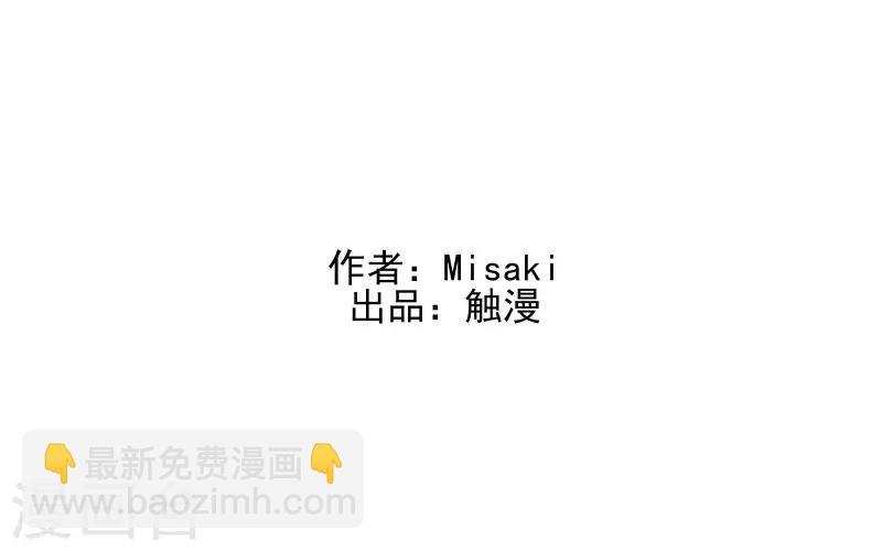 第57话 你不懂-第58话