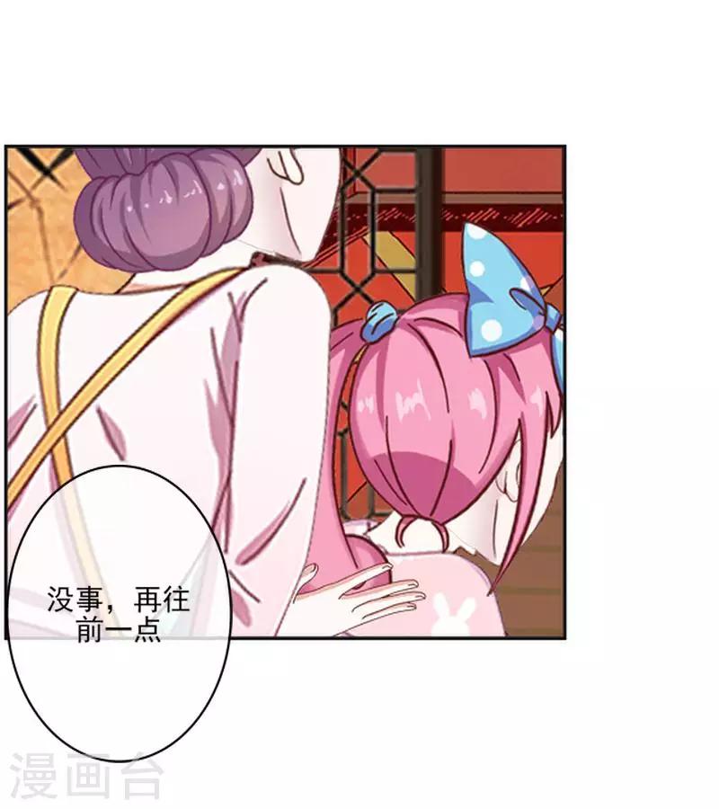 第57话 你不懂-第58话