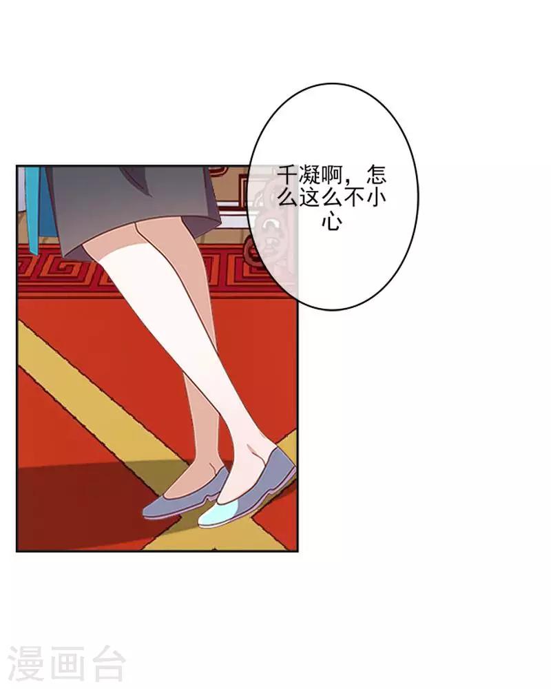 第57话 你不懂-第58话