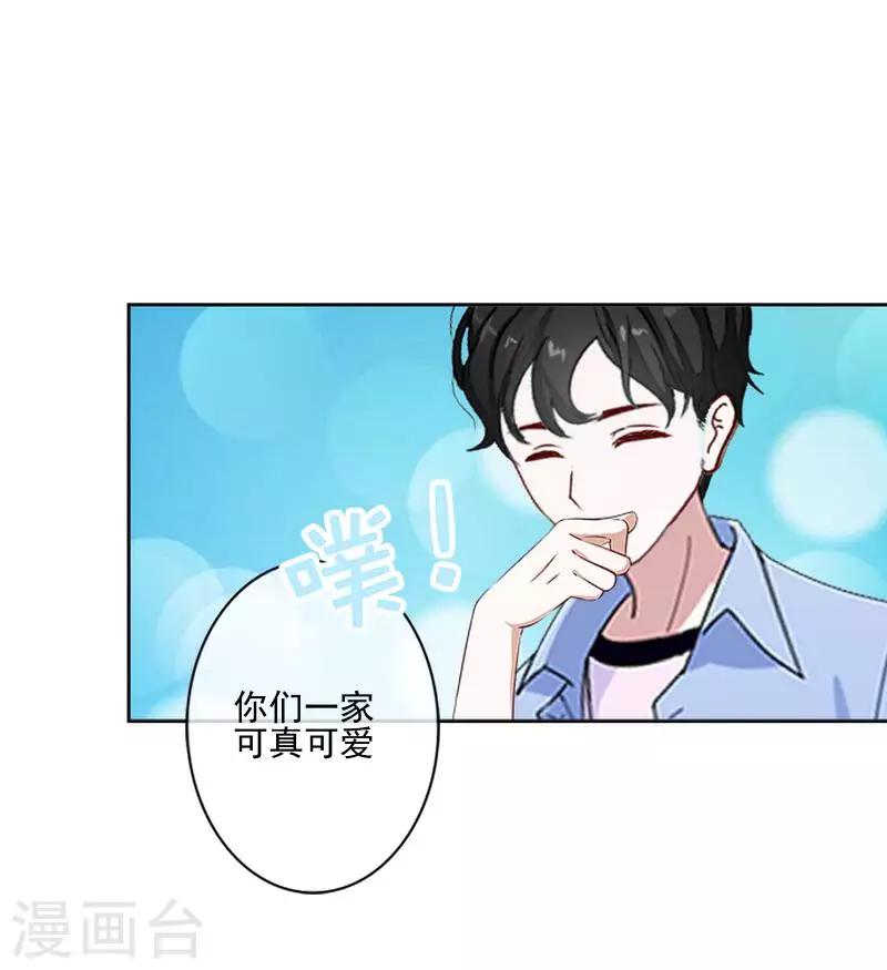 第57话 你不懂-第58话