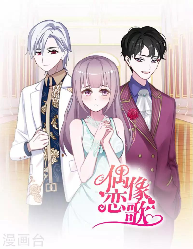 第57话 你不懂-第58话