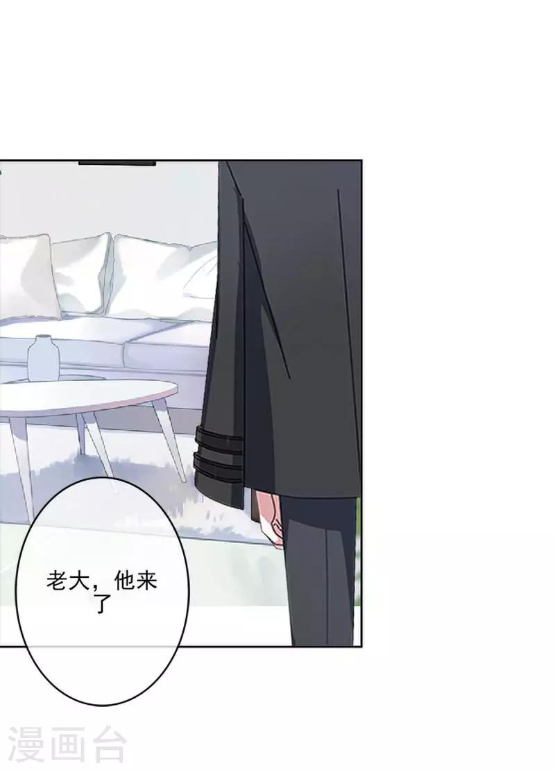 第57话 你不懂-第58话