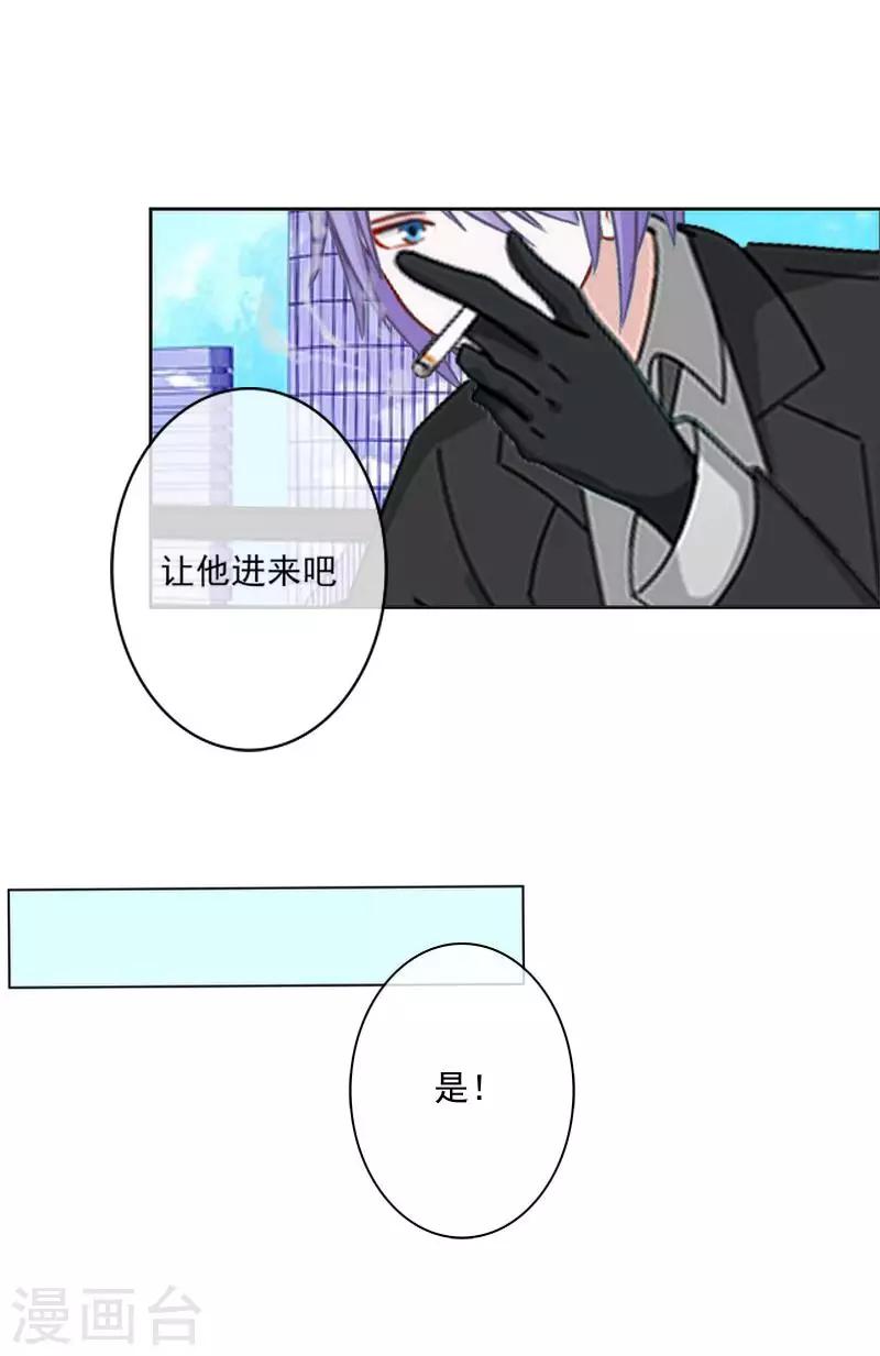 第57话 你不懂-第58话