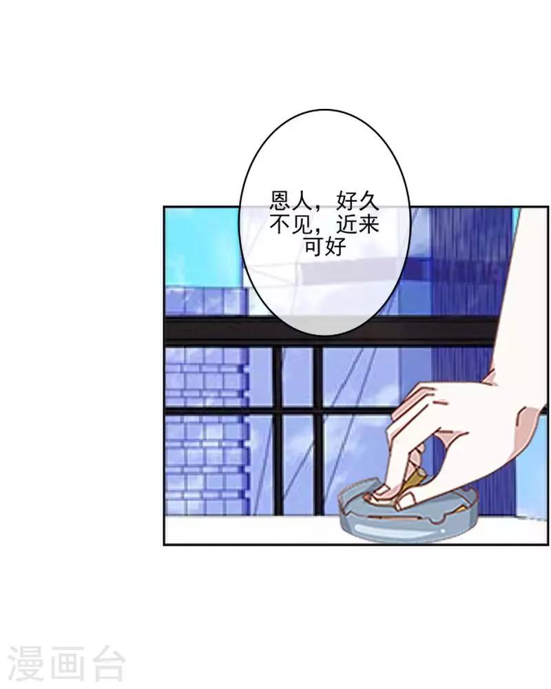第57话 你不懂-第58话