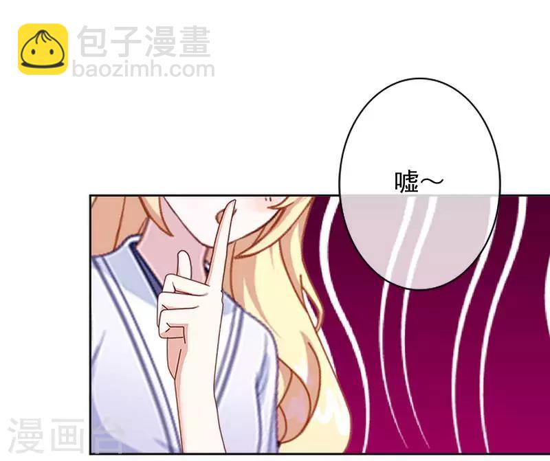 第59话 游乐园-第60话