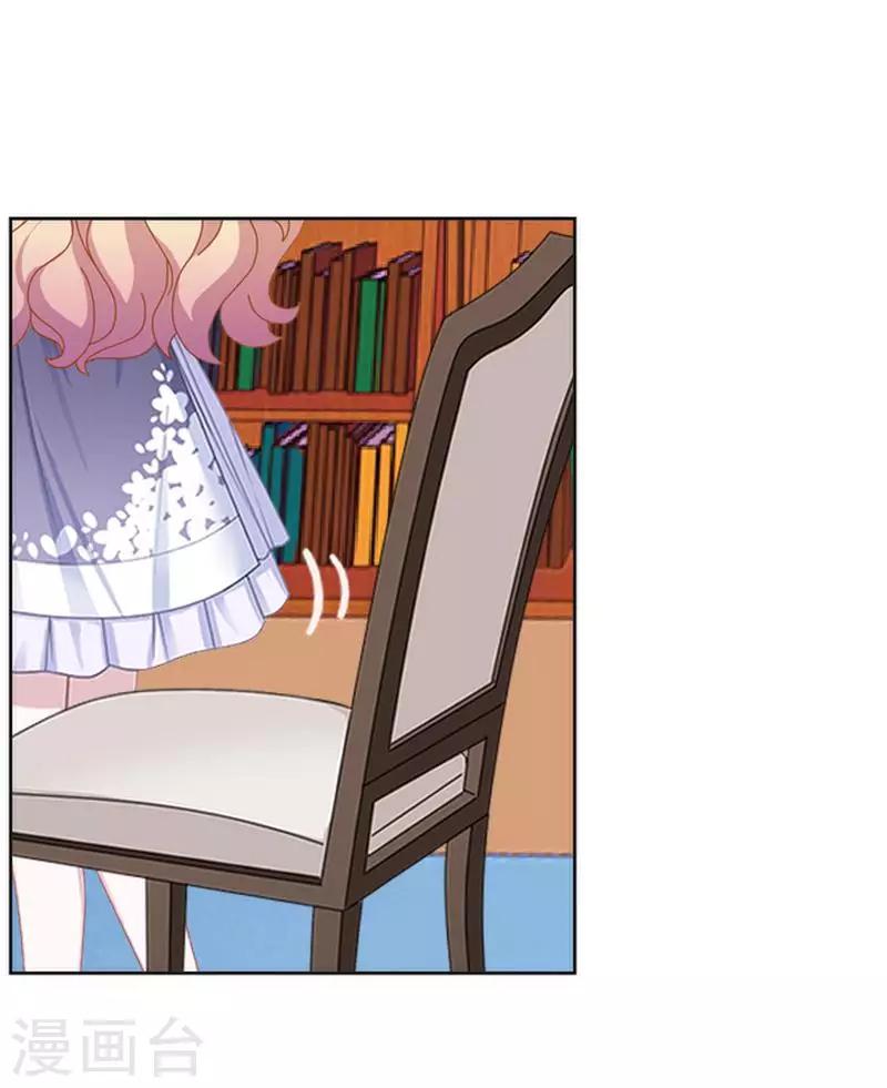 第59话 游乐园-第60话