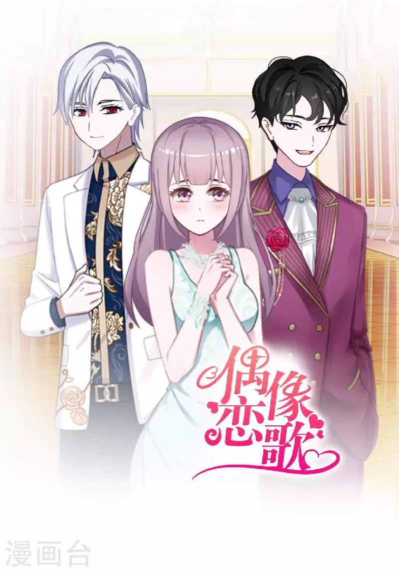 第59话 游乐园-第60话