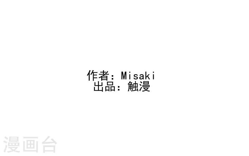 第59话 游乐园-第60话