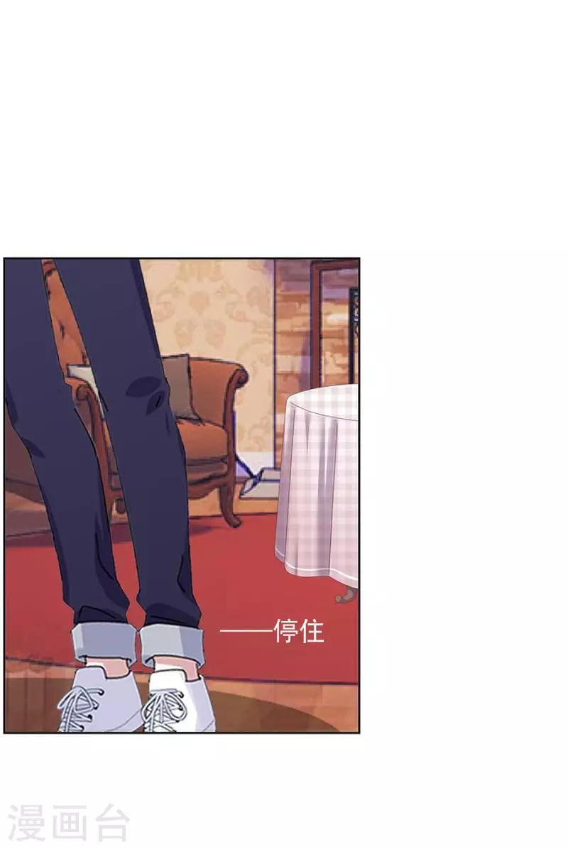 第59话 游乐园-第60话