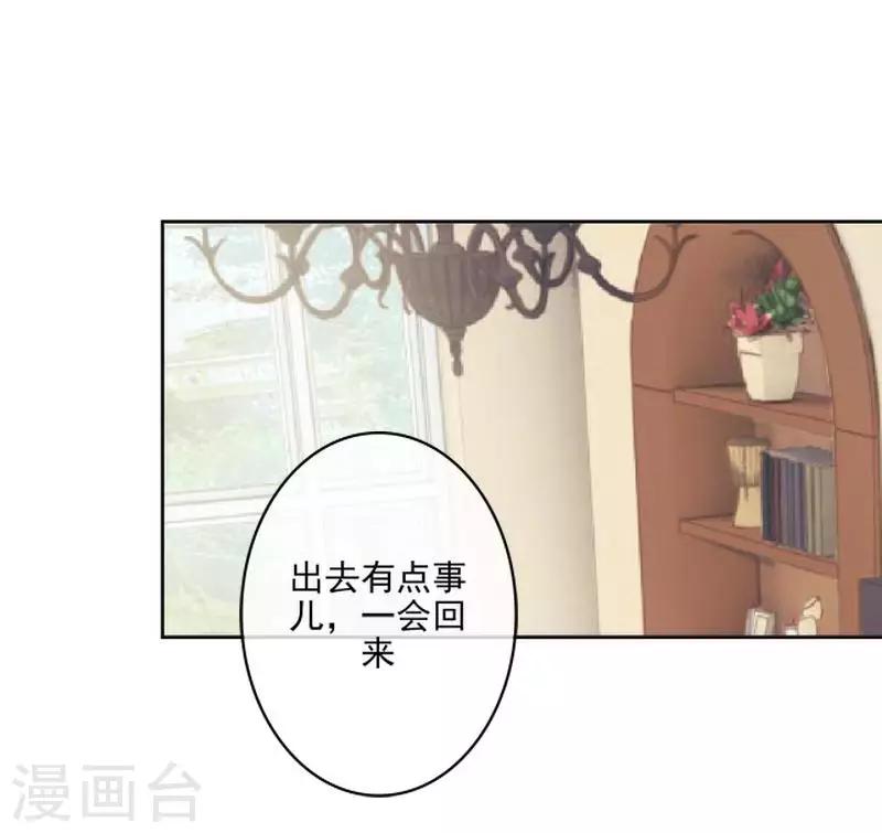 第59话 游乐园-第60话