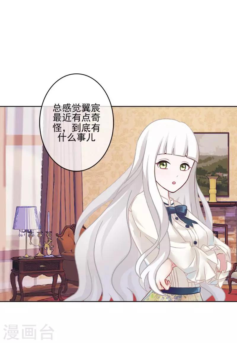 第59话 游乐园-第60话
