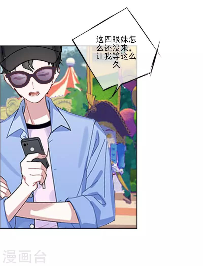 第59话 游乐园-第60话