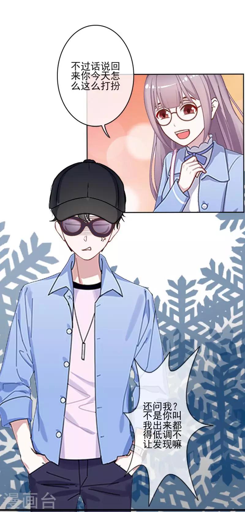 第59话 游乐园-第60话