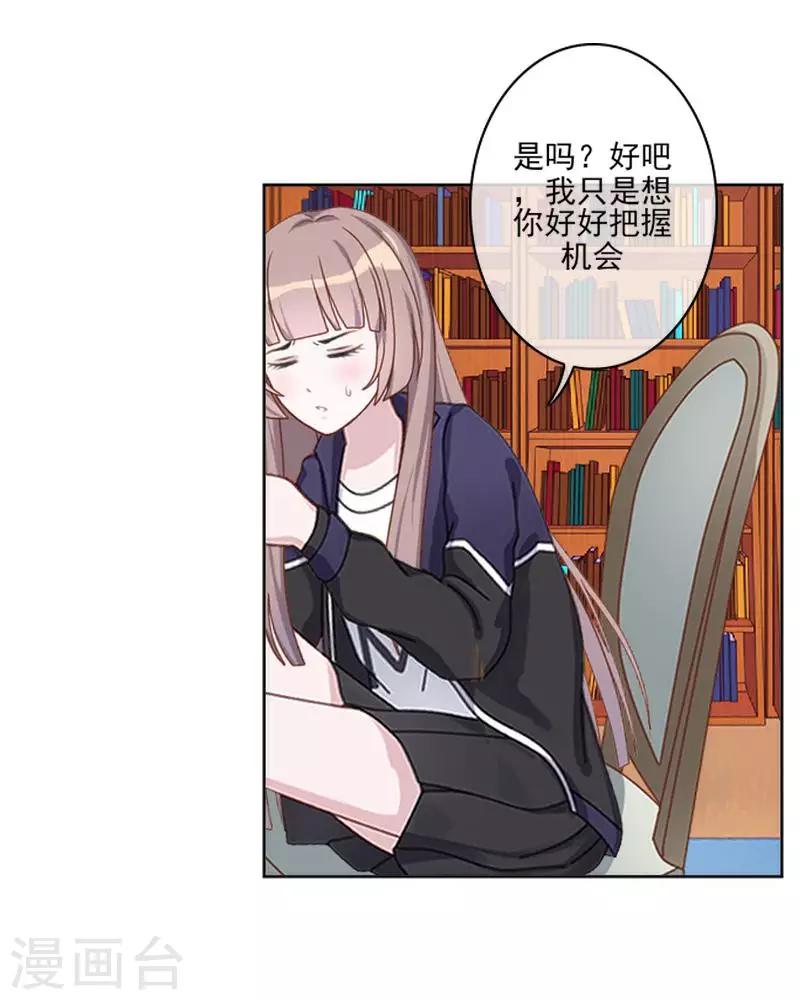 第59话 游乐园-第60话