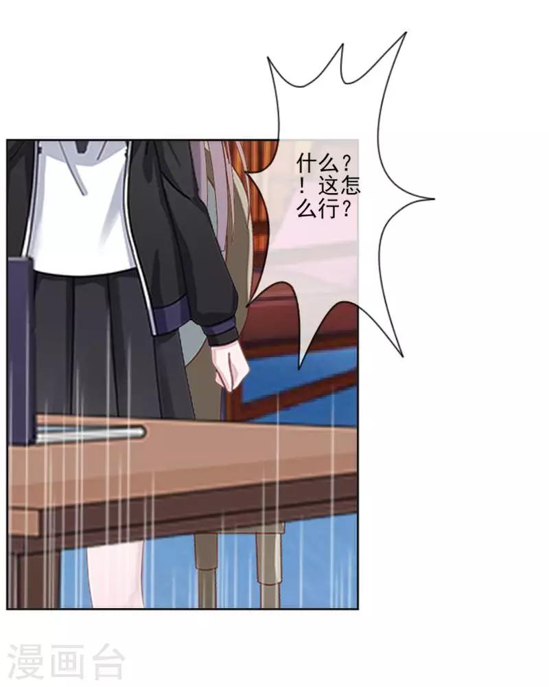 第59话 游乐园-第60话