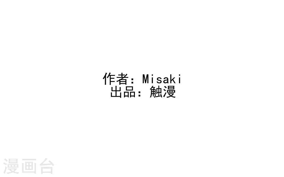 第61话 暴风雨前的宁静-第62话